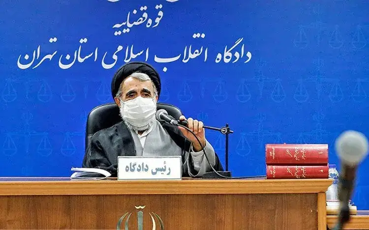 دادگاه انقلاب