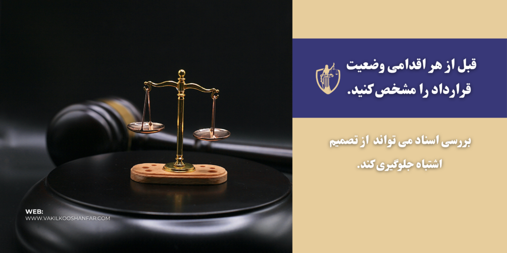وکیل خودرو لیزینگی