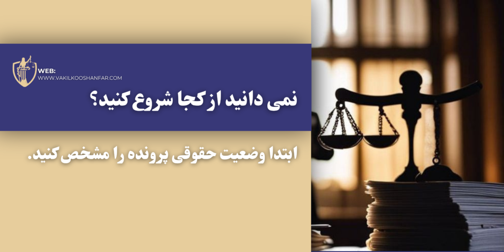 بهترین وکیل خودروهای اقساطی