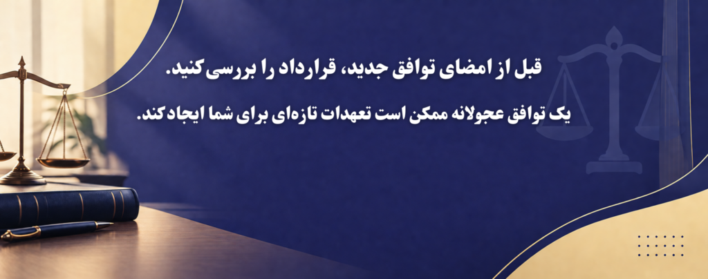 بهترین وکیل خودروهای اقساطی