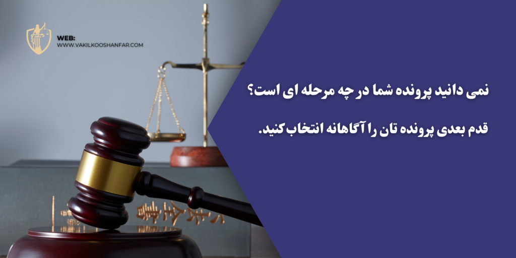 وکیل خودرو لیزینگی