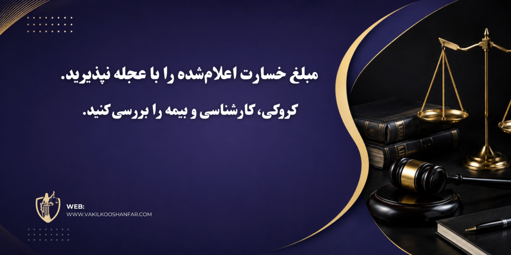 بهترین وکیل خودروهای اقساطی