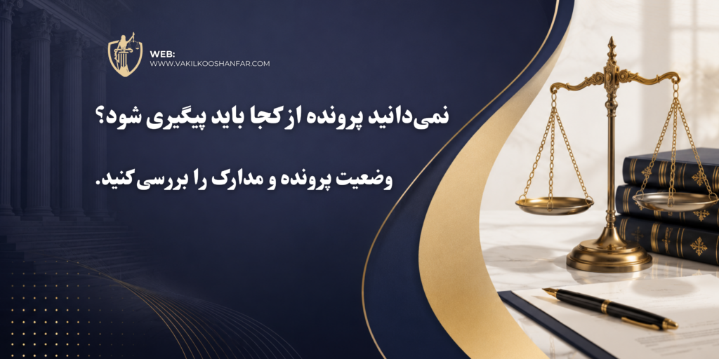 بهترین وکیل خودروهای اقساطی